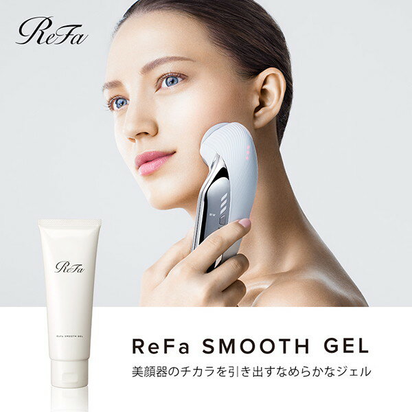楽天市場】refa ジェルの通販 楽天市場】refa ジェルの通販
