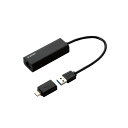 ELECOM EDC-QUA3C-B ubN LLAN A_v^ USB 3.1 MKrbg 2.5GbpsΉ ^CvC A_v^t [J[