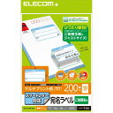 ELECOM EDT-SLSE1020 xV[ V[ }`vg v^[ ˗p X}[g^[Ή A4TCY 200