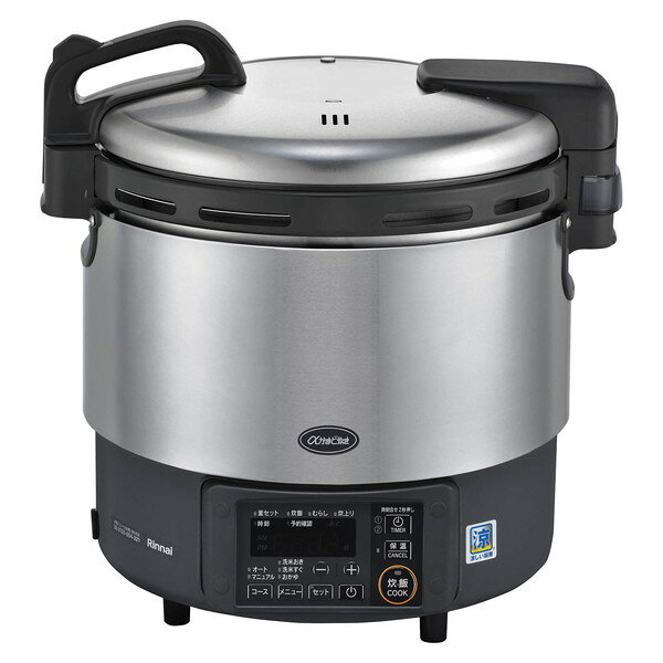 炊飯器 20合 2升炊き リンナイ Rinnai RR-S200GV2-13A αかまど炊き 業務用ガス炊飯...