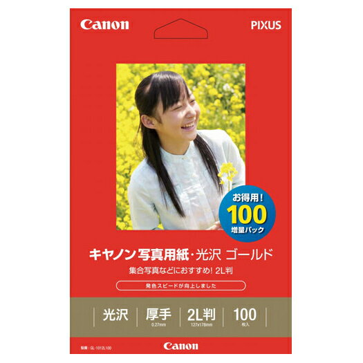 CANON GL-1012L100 [^pE S[h (2L/100)]