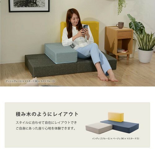 CELLUTANE ブロックソファ Mサイズ ダリアンライトブルー レイアウト自由自在 組み換え自由 日本製 A1113a-605LBL メーカー直送 新生活 [3]