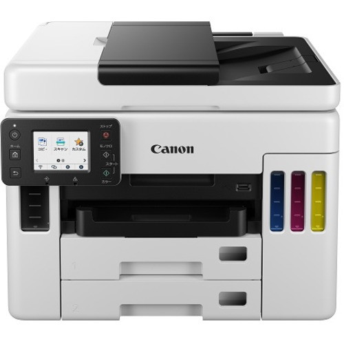 CANON GX7030 [A4 インクジェット複合機(FAX/コピー/スキャナ)] キヤノン