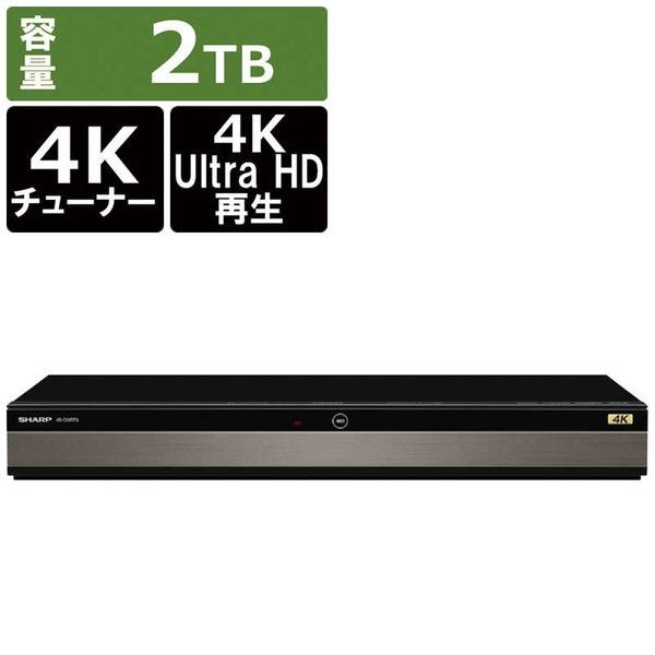 SHARP 4B-C20DT3 ブラック アクオス ブルーレイレコーダー (HDD2TB 3番組同時録画 BS CS 4Kチューナー内蔵) 新生活