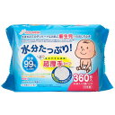 KIDS&MAMA 水分たっぷり純水99% 赤ちゃんのおしり...