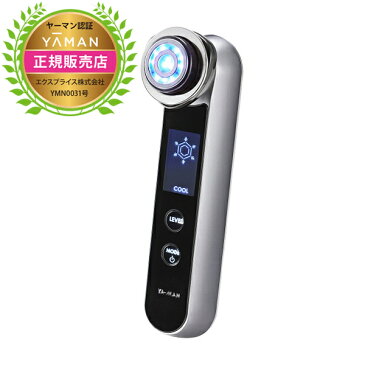 【クーポン発行中】ヤーマン YA-MAN RFボーテ フォトプラス ハイパー 美顔器 美白 RFボーテ EMS フェイスケア フォトPLUS スキンケア 毛穴汚れ LED美顔器 ほうれい線 ハリ うるおい ラジオ波 日本製 正規品 HRF10T上位機種 HRF-11B