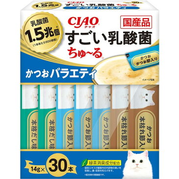 いなばペットフード CIAOすごい乳酸菌ちゅーるかつおバラエティ（14GX30） おやつ 猫用