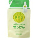 ミヨシ石鹸 無添加 お肌のための洗濯用 液体せっけん リフィル 詰め替え 1000ml 洗濯 石鹸 肌に優しい 敏感肌 低刺激 無着色 泡