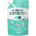 ミヨシ石鹸 暮らしの重曹せっけん エリそで 泡スプレー スパウト 詰め替え 600ml 洗濯 石鹸 皮脂汚れ 食べこぼし 緑茶の香り スッキリ