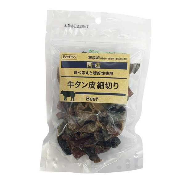 ペットプロ 国産おやつ 無添加牛タン皮細切り 50g 犬用