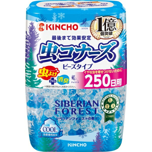 大日本除虫菊 虫コナーズ ビーズタイプ 250日 シベリアンフォレスト