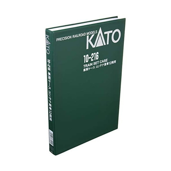カトー 10-216 車両ケースG(コンテナ貨車12両用)