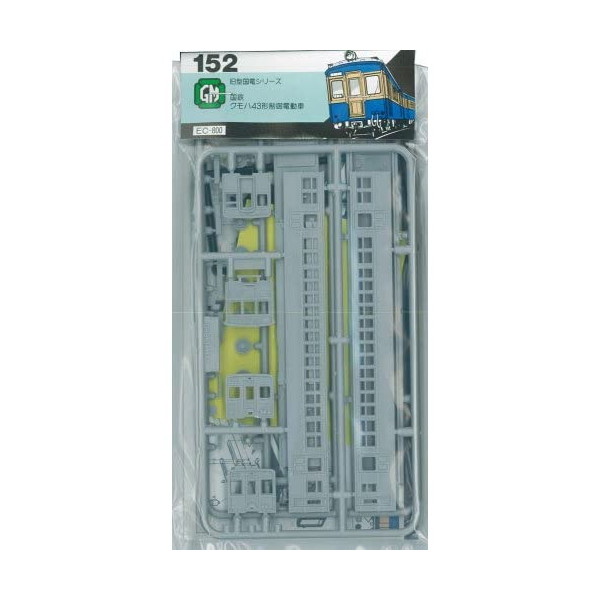 商品説明【ご注文前に下記を必ず　ご確認ください】■商品の仕様についてメーカー様HPにてご確認いただきますよう　お願いいたします。■販売価格について商品は1点（1個）の価格となります。レールや車両編成等　画像に　複数個掲載されていた場合でも　...