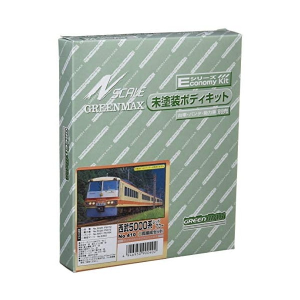 グリーンマックス 410 Eキット 西武5000系 レッドアロー 6両編成セット