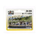 カトー 24-205 座っている乗客|詳細画像