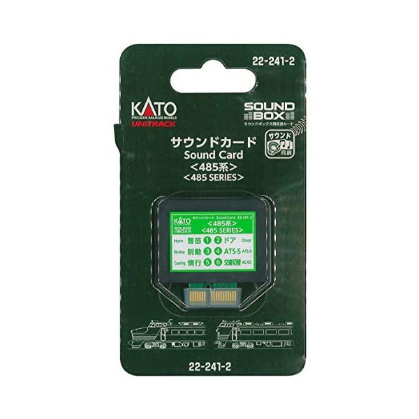 カトー 22-241-2 サウンドカード (485系)