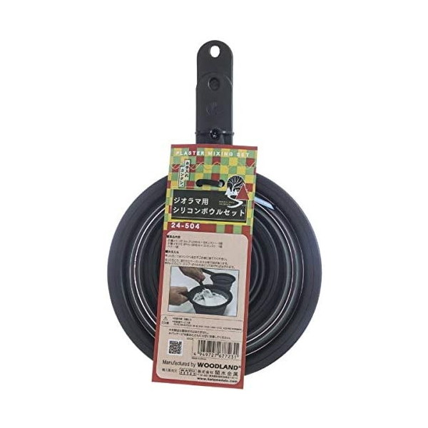 カトー 24-504 ジオラマ用シリコンボウルセット