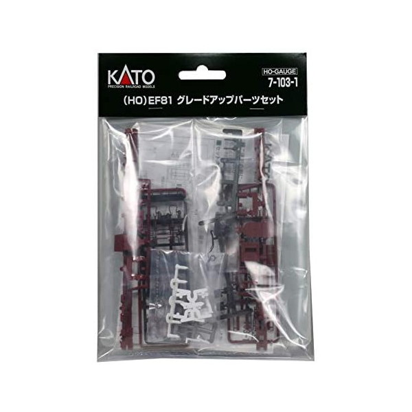 Structure - カトー 7-103-1 (HO)EF81 グレードアップパーツセット
