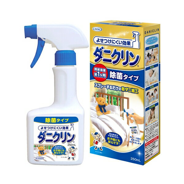 商品説明★ スプレーするだけで、防ダニ対策。殺虫成分不使用なので、布団やタタミ、カーペット、赤ちゃんのぬいぐるみに潜むダニを「よせつけにくい」効果でしっかり対処。除菌もできる。スペック* 商品サイズ: 90×50×205* 成分: 脂肪族系カルボン酸エステル、イソプロピルメチルフェノール(除菌剤)* 生産国: 日本