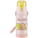 スケーター 子供用 直飲み 水筒 3D ステンレス 480ml すみっコぐらし SDPV5 誕生日 クリスマス プレゼント