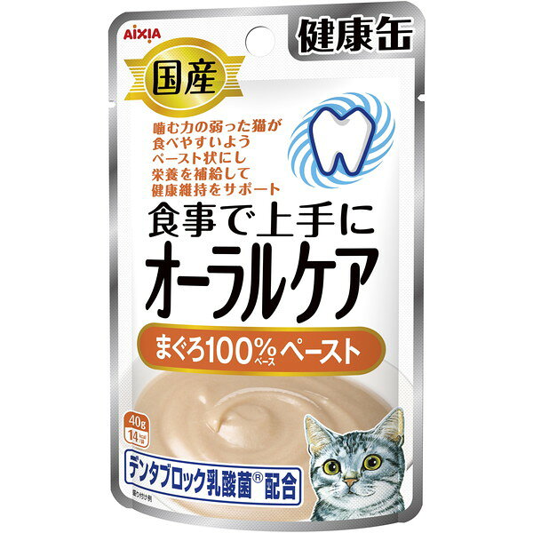 Diets - アイシア 国産 健康缶パウチ オーラルケア まぐろペースト 40g キャットフード 猫用 ねこ用 ペットフード
