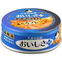 三洋食品 たまの伝説 おいしさプラスまぐろプレーン 70g キャットフード 猫用 ねこ用 ペットフード