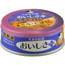 三洋食品 たまの伝説 おいしさプラスまぐろにぼし 70g キャットフード 猫用 ねこ用 ペットフード