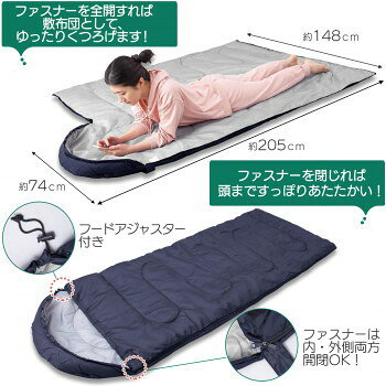 コモライフ 洗えるフード付き寝袋