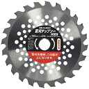 高儀 TB-161 電気草刈機用 草刈チップソー(160mm・刃数24P) 2WAYグラストリマー GGT-180LiAに適合 替え刃 予備に 園芸用品 庭 畑...