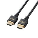 ELECOM CAC-HD21E30BK HDMI ケーブル HDMI2.1 ウルトラハイスピード 8K4K対応 3m ブラック メーカー直送(2)