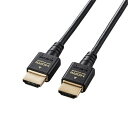 ELECOM CAC-HD21ES20BK HDMI ケーブル HDMI2.1 ウルトラハイスピード スリム 8K4K対応 2m ブラック メーカー直送(2)