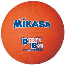 D2 O ドッジ2号 教育用 ゴム オレンジ MIKASA