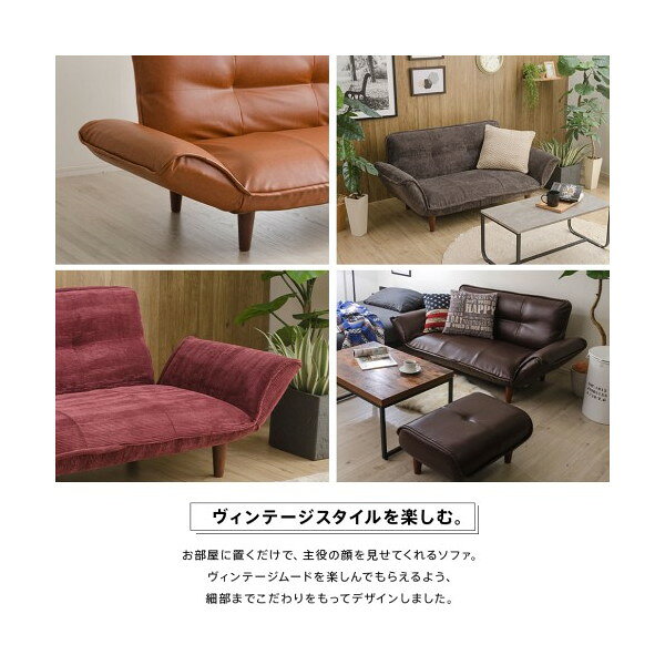 CELLUTANE VINTAGE ソファ バイスブルー 日本製 14段 リクライニング 座面ポケットコイル 二人掛け A01p-685NVY メーカー直送 新生活 [3]