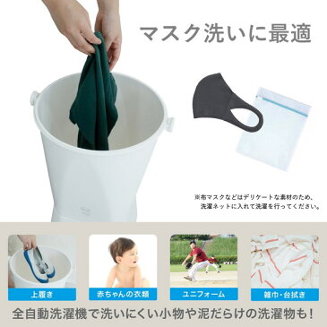 洗濯機 小型 バケツ型洗濯機 別洗い洗濯機 ユニフォーム シューズ 靴下 限定色 ホワイト ミニ 別洗い ペット 赤ちゃん 作業着 農作物 ランドリー コンパクト バケツ型 泥 泥洗い 汚れ マスク洗い シンプル かわいい おしゃれ インテリア シービージャパン CBJAPAN TYO-01