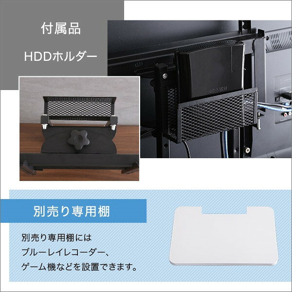 ホームテイスト WAT-L ホワイト 壁寄せテレビスタンド ロー固定タイプ メーカー直送