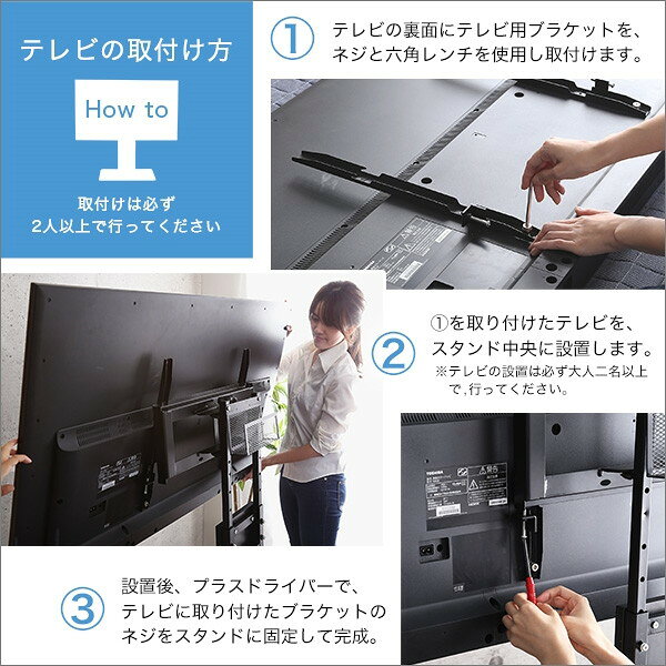 ホームテイスト WAT-L ホワイト 壁寄せテレビスタンド ロー固定タイプ メーカー直送 [2]