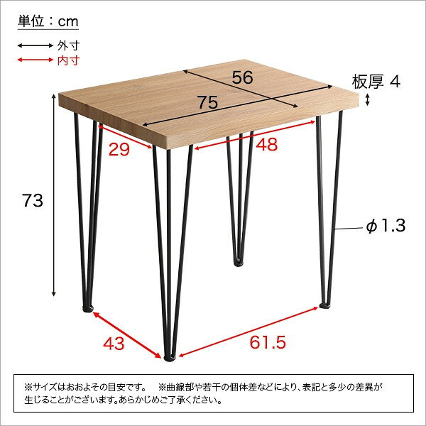 総合通販PREMOA 楽天市場店のホームテイスト VT-75 ウォールナット ヴィンテージテーブル75cm幅 【Umbure-ウンビュレ-】 メーカー直送｜アングル2