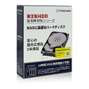 【5/10限定！エントリー＆抽選で最大100 Pバック】 東芝 MN08ADA600/JP 3.5インチ内蔵HDD (6TB SATA600 7200rpm)