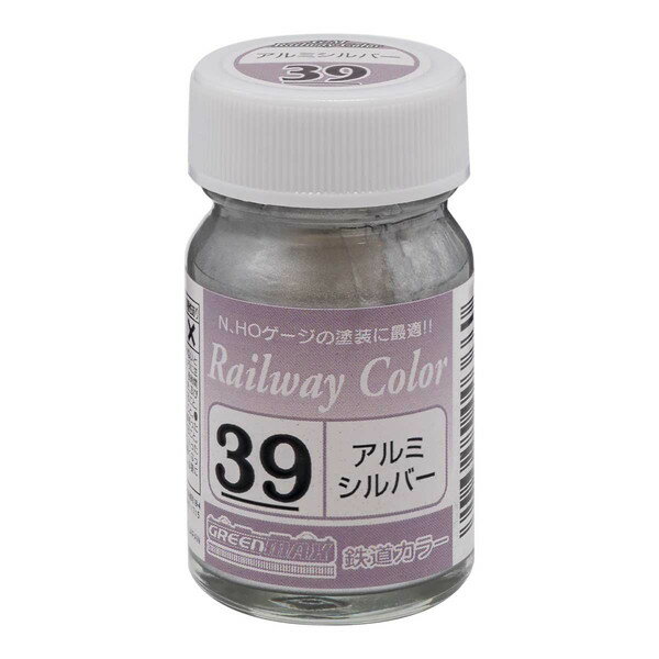 グリーンマックス C-39 アルミシルバー [鉄道カラー]