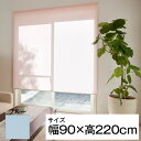 立川機工 ティオリオ ロールスクリーン 遮光2級防炎 90×220 ブルー メーカー直送(3)