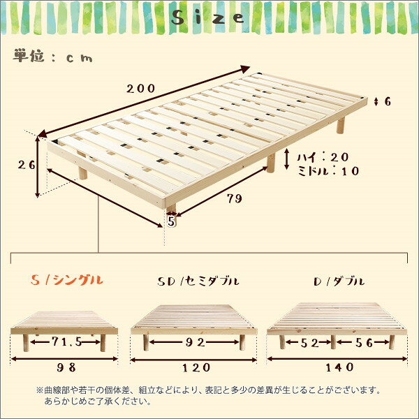総合通販PREMOA 楽天市場店のベッド シングル 3段階 高さ調節 脚付き すのこ ベッド 耐荷重200kg 天然木 ローベッド 木製 シングルベッド 北欧 シンプル すのこベット ブラウン フレーム ホームテイスト メーカー直送｜アングル3