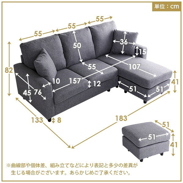 ホームテイスト RK3P レイアウト自在! 3人掛けカウチソファ Wismon -ウィスモン- (...