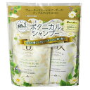 ユニリーバ ラックス ルミニーク ボタニカル つめかえ用ペア...