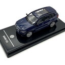 パラゴン BMW X5 G05 ブルー RHD 1/64