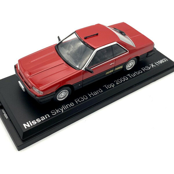 楽天市場】ミニカー 1/43 スカイライン rs r30の通販 楽天市場】ミニカー 1/43 スカイライン rs r30の通販
