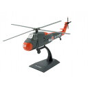 ケービーウィングス HSS-1 海上自衛隊 タイプ 1/72|詳細画像