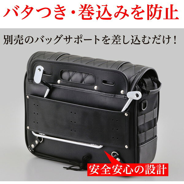 デイトナ D24364 ヘンリービギンズ サドルバッグ DHS-21 12L ブラック