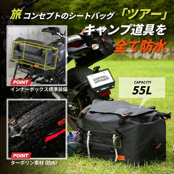 DOPPELGANGER DBT611-BK �֥�å� TARPAULIN SEAT BAG TOUR [�����ݥ�󥷡��ȥХå� �ĥ���] �����������Բġۥ᡼����ľ��
