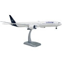 Hogan B777-9 ルフトハンザ航空 ランディングギア付 1/200 航空機モデル