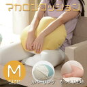マカロンクッション ビーズクッション セルタン CELLUTANE A702a-633YE/359WH イエロー カバーリング 日本製 洗濯可能 もちもち かわ...